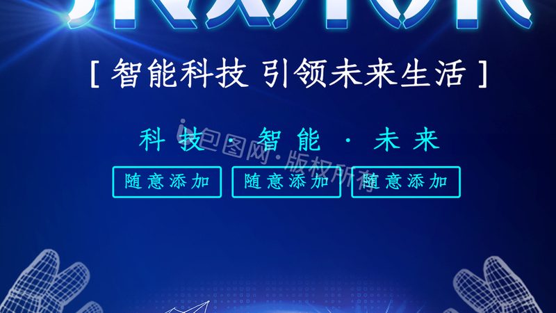SaaS数据安全与本地部署的核心差异