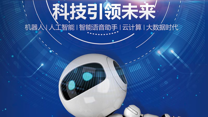 企业搜索运维监控软件：如何评估其性能与可靠性